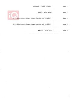 هيونداي أكسنت